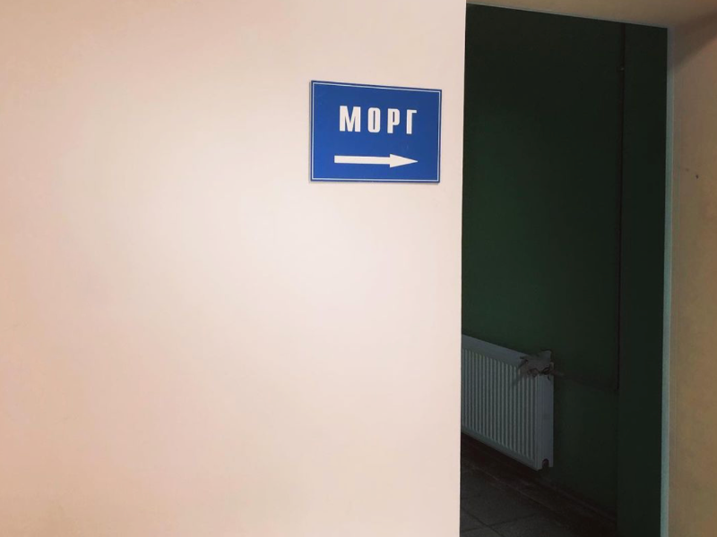 4morg-krematoriya-shafirovskij-prospekt-d-12-adres-telefon